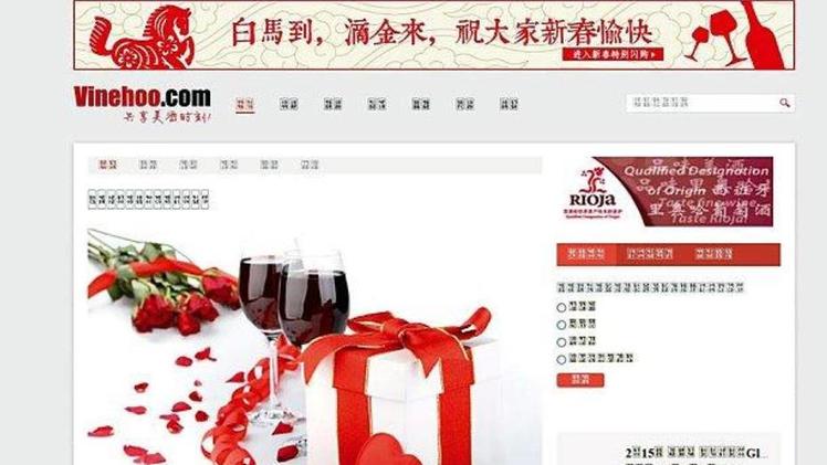 La homepage del portale cinese dedicato al vino Vinehoo